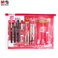 晨光 考试套装 HAGP1193（11件/套）