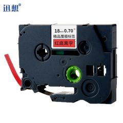 迅想 标签机色带18mm红底黑字 WZe-441 个