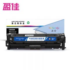 盈佳 黑色硒鼓 YJ-CE320A 商专版 /支
