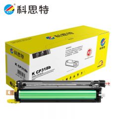 科思特 CP318b鼓架（红） 适用富士施乐  DocuPrint CP318dw 专业版 支