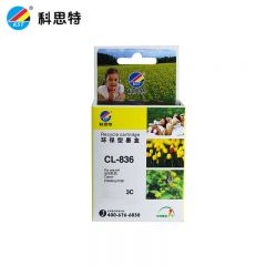 科思特 CL-836 3C 彩色墨盒 支