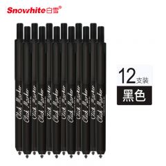 白雪(snowhite) 按动记号笔马克笔不可擦彩色记号笔多色办公用品快递书写笔 M-09 黑色12支/盒