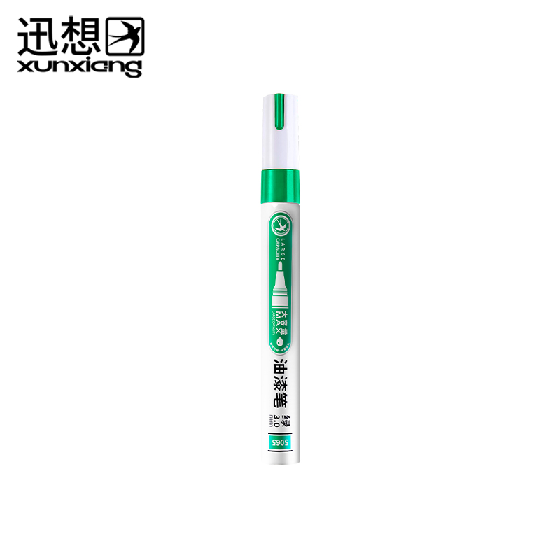迅想 油漆笔 绿色 5065  支