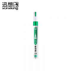 迅想 油漆笔 绿色 5065  支