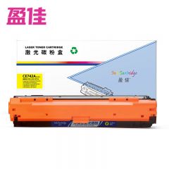 盈佳 硒鼓  YJ-CE742A-Y 商专版  黄色 支