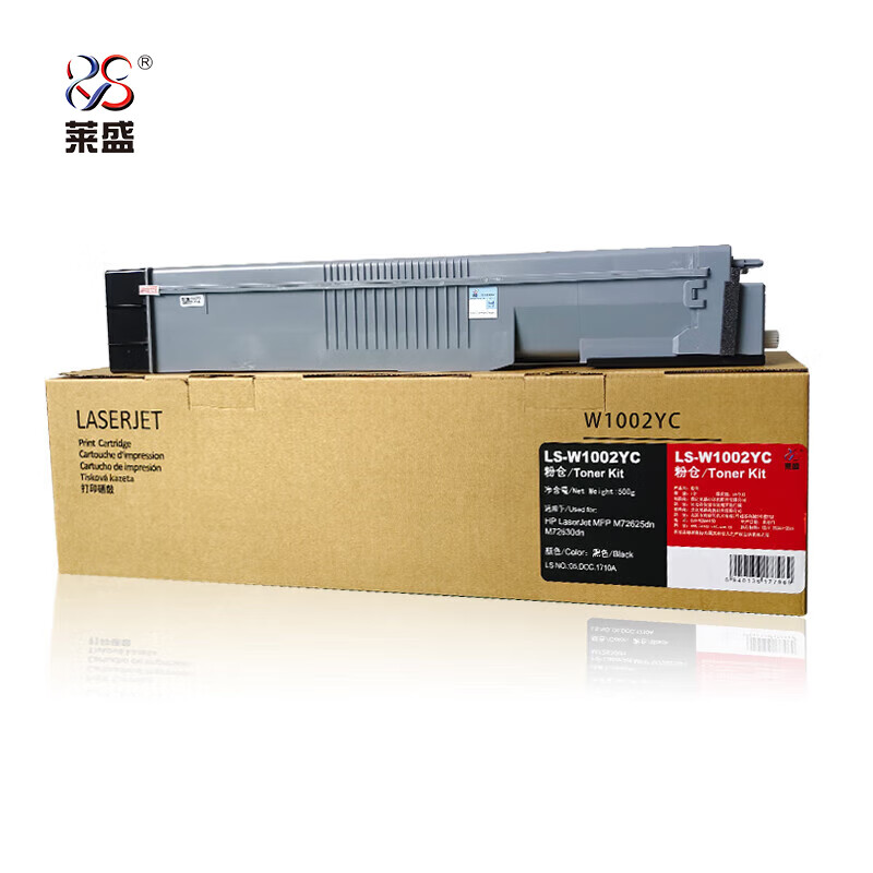 莱盛 粉仓LS-W1002YC黑色/支适用HP LaserJet MFP M72625dn/支