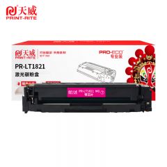 天威 PR-LT1821-MG 粉盒  带芯片 红色 专业装 /支