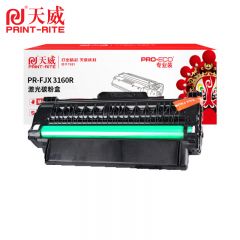 天威 施乐3160R 黑色硒鼓 适用富士施乐3155 3160N打印机