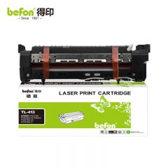得印 TL-413定影组件 适用奔图PANTUM P3305dn硒鼓M7105DN粉盒 支
