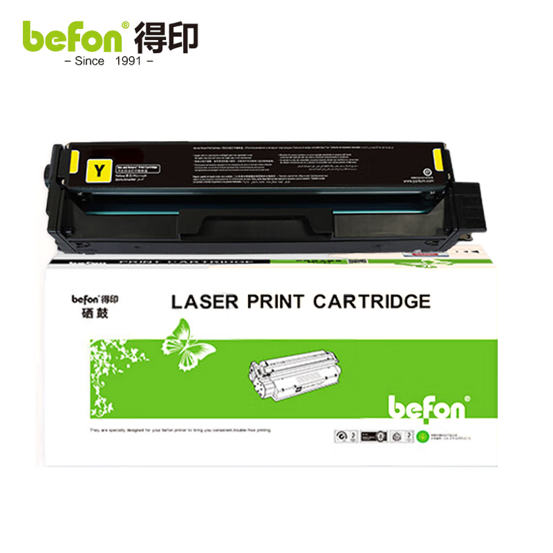 得印 CTL-1100HY硒鼓 黄色 适用奔图PANTUM CP1100 CP1100DW 支
