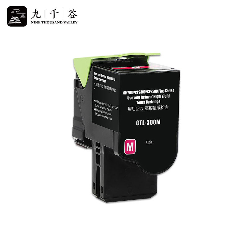 九千谷 墨粉盒 CTL300M红色 支