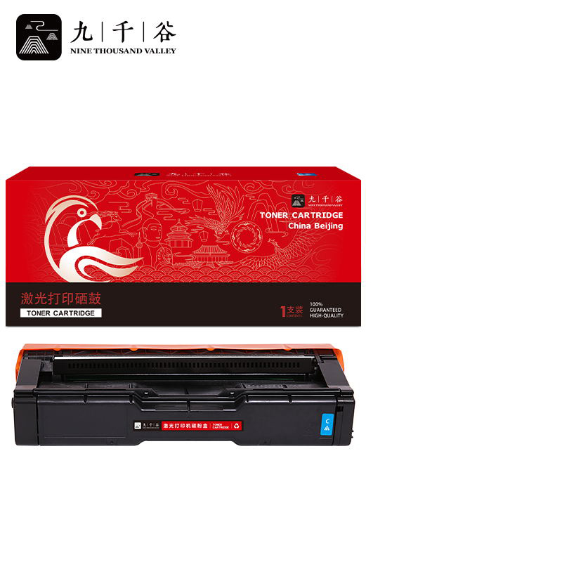 九千谷 硒鼓SPC252蓝色 适用理光SPC252 C252SF C252DN