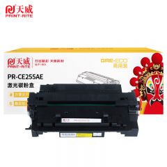 天威 CE255A硒鼓 适用HP P3010/P3015打印机硒鼓 黑色带芯片商用装 6000页 支