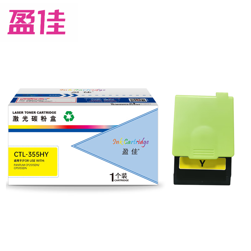 盈佳  粉盒CTL-355HY 商专版 黄色 支 带芯片