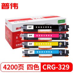 普伟  CRG-329四色硒鼓套装 套