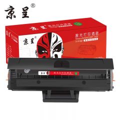 京呈 W1003AC 适用惠普打印机131a HP Laser MFP133pn粉盒墨盒 带芯片3000页 易加粉硒鼓大容量