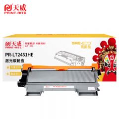 天威 粉盒适用联想LJ2605D等打印机 2600页 商用装LT2451H /支