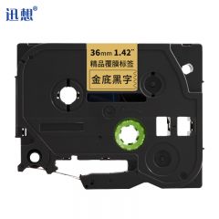 迅想 标签机色带36mm金底黑字WZe-861 个