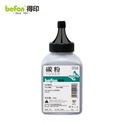 得印 CF400A/201A黑色碳粉 适用惠普m277dw硒鼓M252 M252N