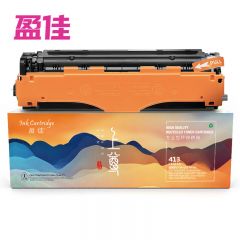 盈佳 YJ CE413A(305A)红鼓(带芯片) 适用于 惠普 HP M351a 等上尊系列 个