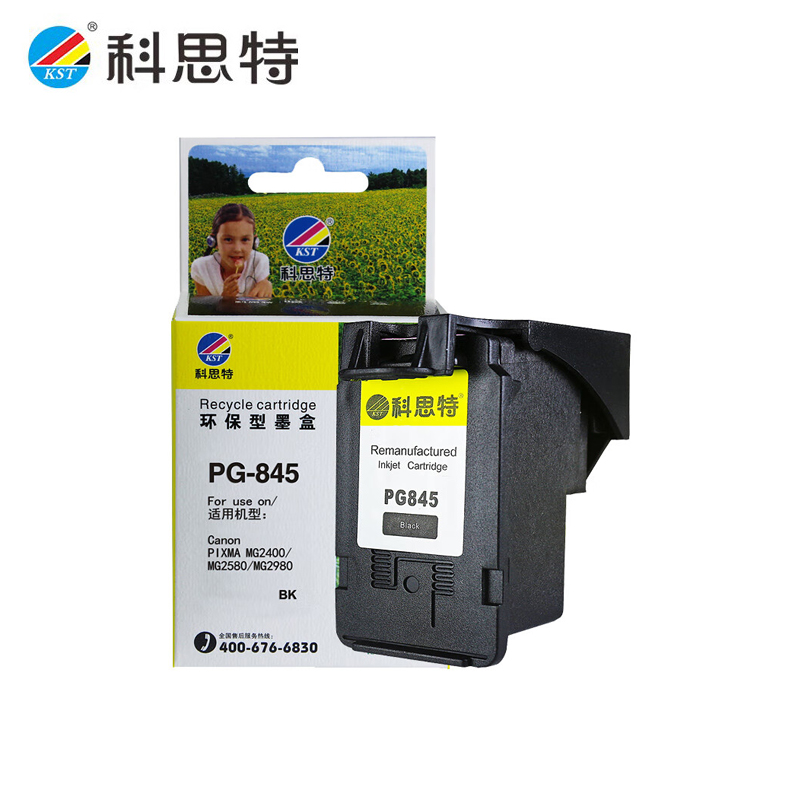 科思特 PG-845 墨盒 适用佳能 MG2400 2580 2980  IP2880 黑色 个