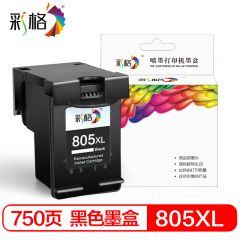 彩格 805黑色墨盒 适用惠普HP 2700 2720 2330 2332 个