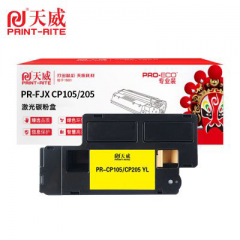 天威  CP105/205R 黄色粉盒 适用富士施乐 CP105 CP105b CP205