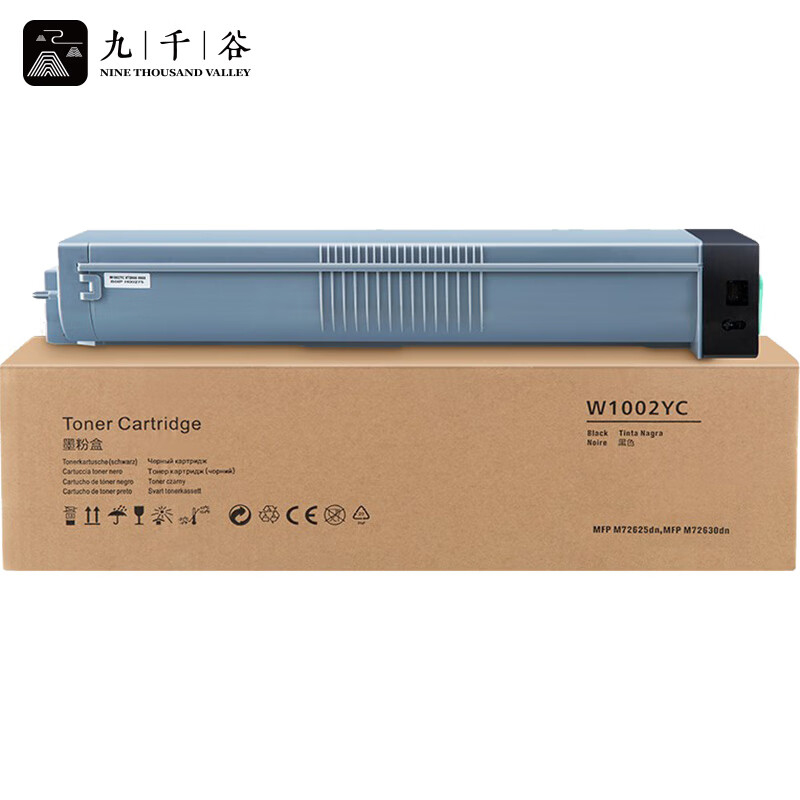 九千谷粉盒 W1002YC粉盒 适用惠普HP LaserJet Managed MFP M72625dn M72630dn 打印机硒鼓 复印机墨粉筒 碳粉盒