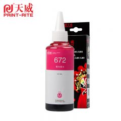 天威T6723墨水 红色100ml 适用爱普生351 L565 L130 L310 墨仓式打印机/支