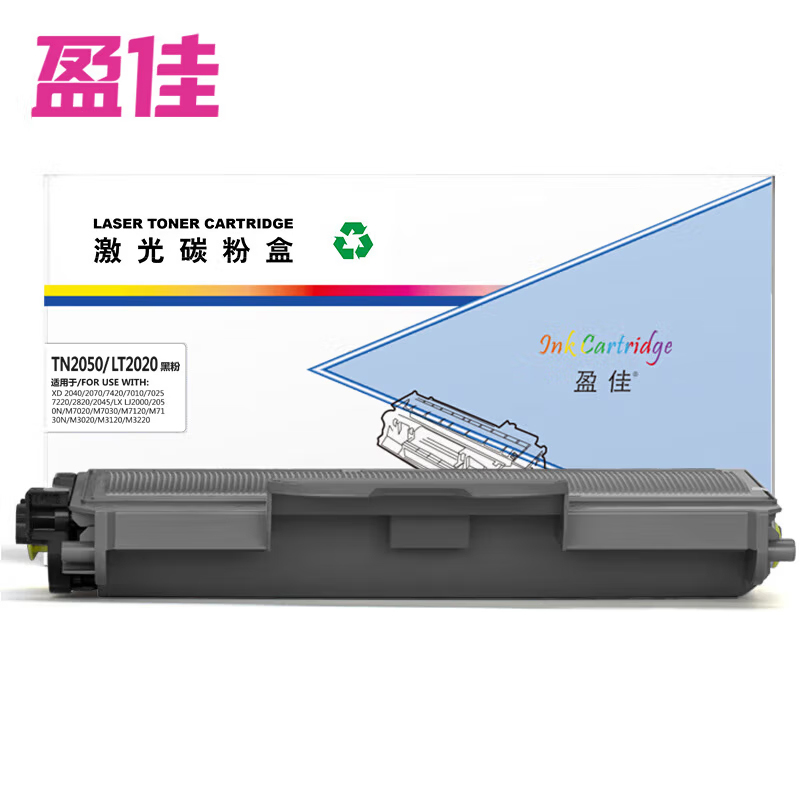 盈佳  硒鼓 TN2050/2020 支