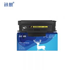 迅想 粉盒TO-400X超大容量 适用奔图M6700D M7100DN M6800FDW M7200