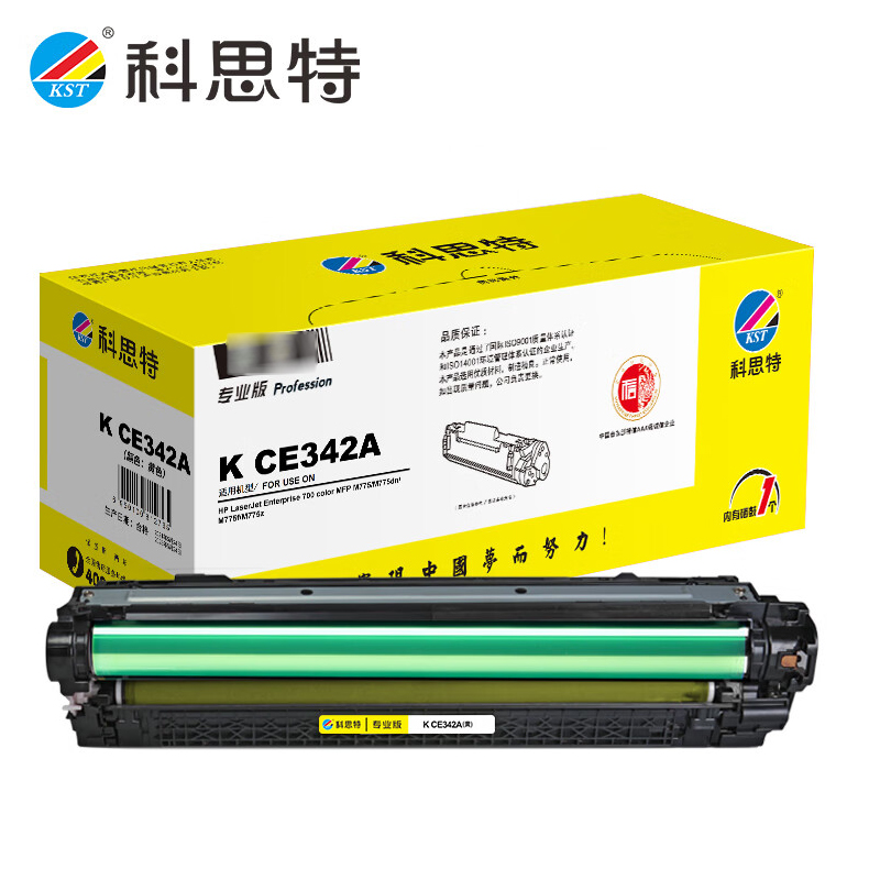 科思特 CE342A（黄）硒鼓 适用惠普 M775dn/M775f/M775z 专业版