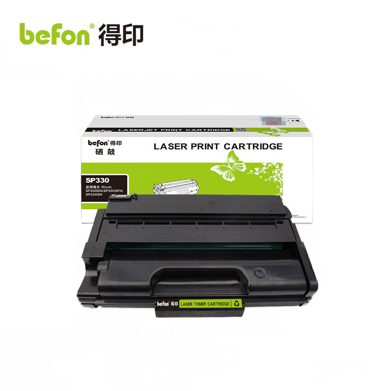 得印硒鼓 SP330  适用理光 SP330DN/SP330SFN/SP330SN打印机墨盒 支