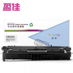 盈佳  硒鼓黑色  CN-CRG333 支