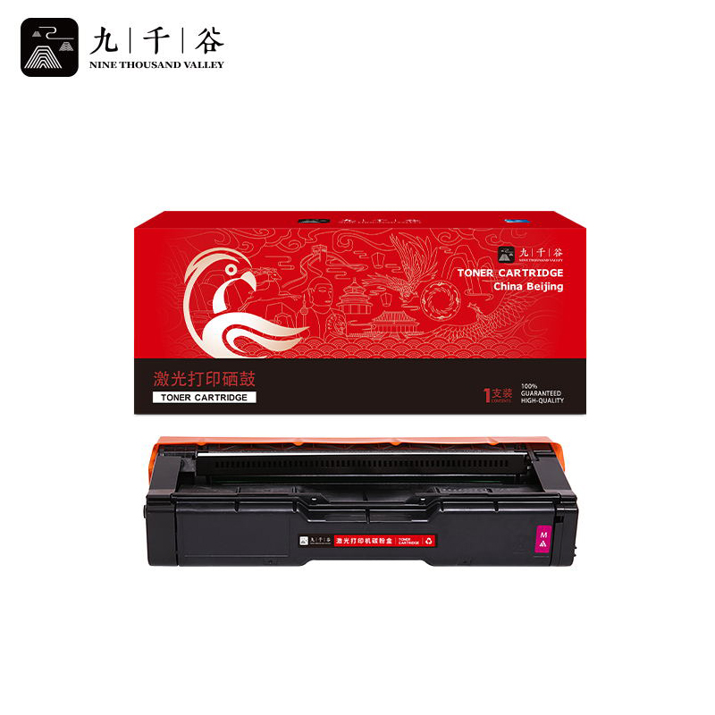 九千谷 硒鼓SPC252C红色 适用理光SPC252 C252SF C252DN
