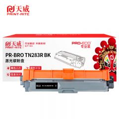 天威 粉盒 适用于兄弟 HL-3160CDW等打印机墨粉盒黑色 专业装 TN283/支