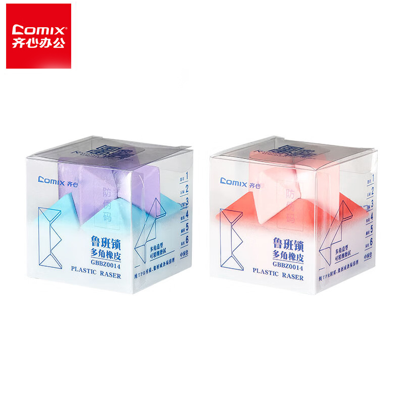 齐心国家宝藏联名橡皮擦孔明锁鲁班锁多角6件套GBBZ0014（颜色随机）/套