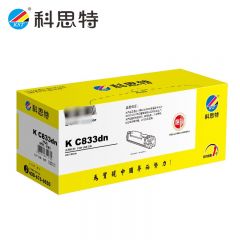 科思特 C833dn 粉筒黄色  适用四通 OKI C833/C833DN