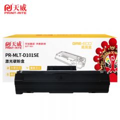 天威 硒鼓 适用三星3401 等黑色带芯片商用装 1500页 D101 /支