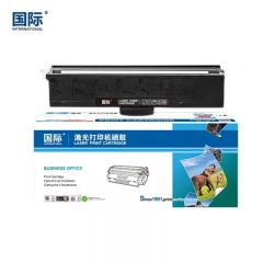 国际 粉盒 黑色 LT260SH 支