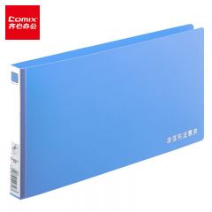 齐心 文件夹板 A608 个