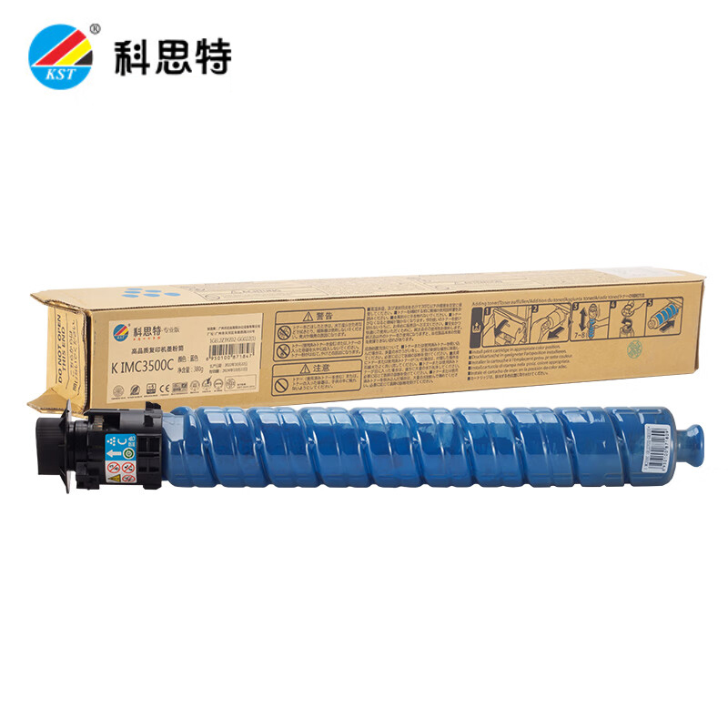 科思特 粉盒IMC3500C蓝色 带芯片 适用理光 C3000/C3500