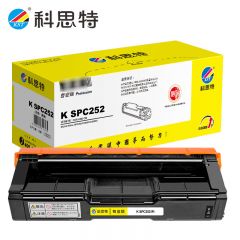 科思特 SPC252（黑）硒鼓 适用理光 Aficio SPC252/C252SF专业版 支