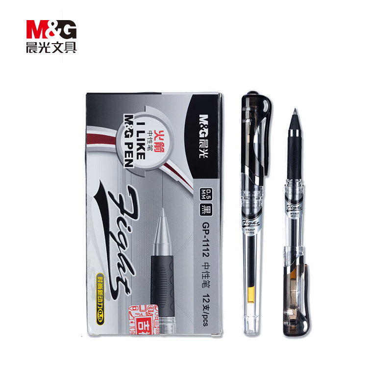 晨光 中性笔 GP1112 黑色 12支/盒