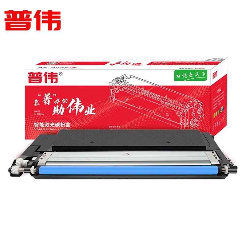 普伟 青色 硒鼓 W2081A 不带芯片 /支