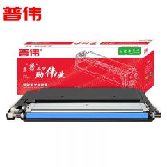 普伟 青色 硒鼓 W2081A 不带芯片 /支