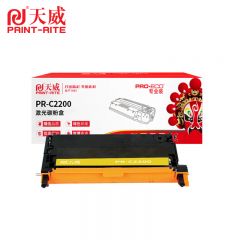 天威 C2200 黄色 硒鼓 适用于富士施乐XEROX-C2200/C3300