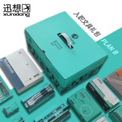 迅想 入职文具礼包 B套餐 5088（套）