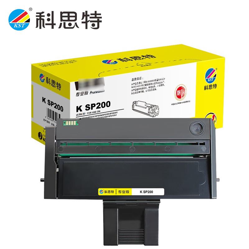 科思特 SP200 硒鼓 适用理光 SP200SF/SP201SF/200S/202SF