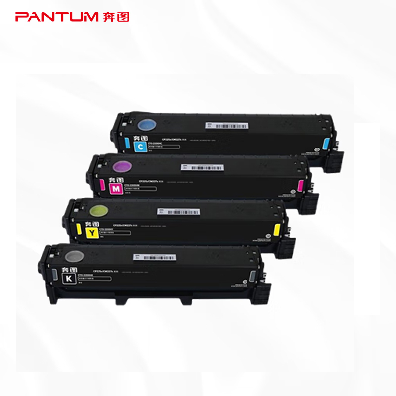 奔图（PANTUM）CTL-2000H 原装粉盒 四色套装（大容量）适用于CP2200DW/CM2200FDW/CP2200DN/CM2200FDN打印机墨盒硒鼓